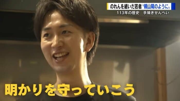 畔柳僚太さん