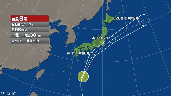 台風8号の進路予想図