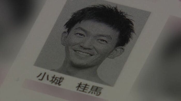 小城桂馬被告