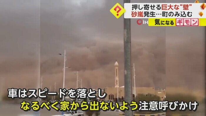 (画像:IHAより)