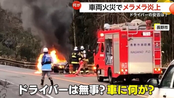 消火活動する消防士(FNN投稿サイト「ビデオPost」)