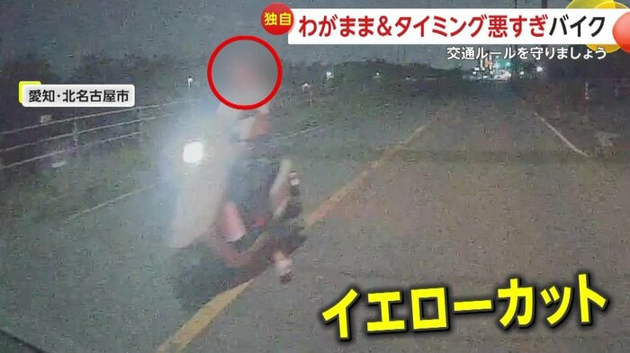 イエローカットで迫ってきたバイク(提供:ろくろくろくちゃん)