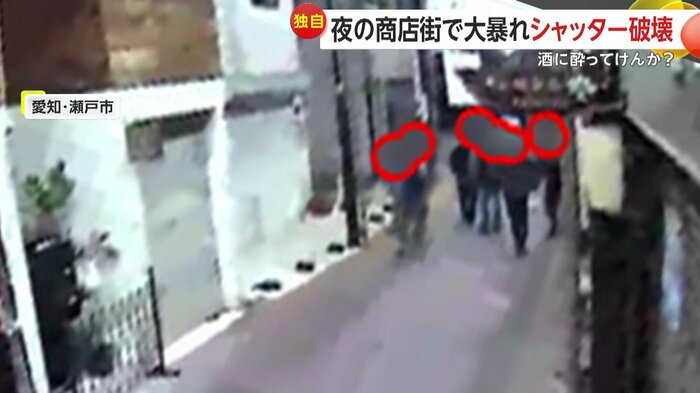 12月4日午後11時半過ぎに現れた集団