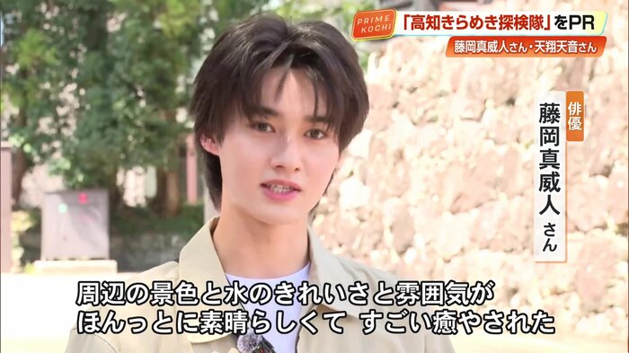 「一斗俵沈下橋」周辺の自然の豊かさを語る藤岡真威人さん