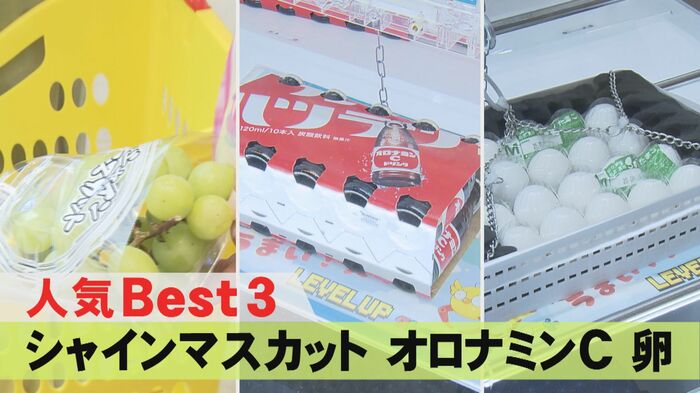 ニュースONE