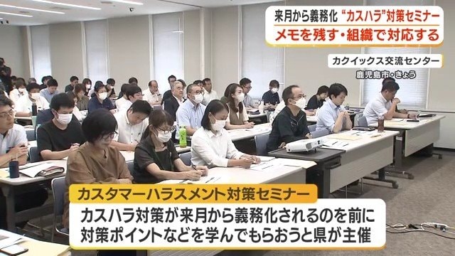 セミナーの参加者たち