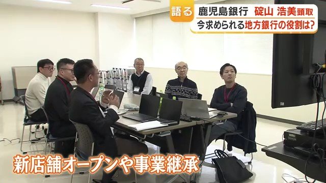 行員が企業に直接出向き、新店舗オープンや事業承継の戦略を一緒に考える様子