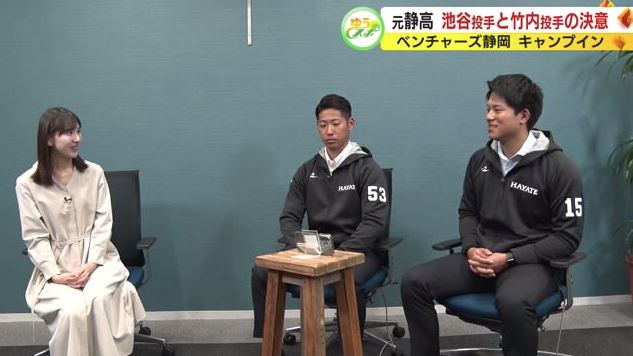 池谷選手と竹内選手を取材する小倉アナ