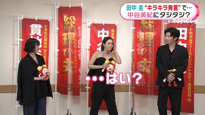 ちゃんと反応してくれる優しさ