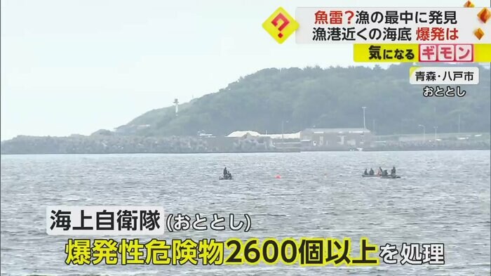 2021年、青森県八戸市の漁港の様子