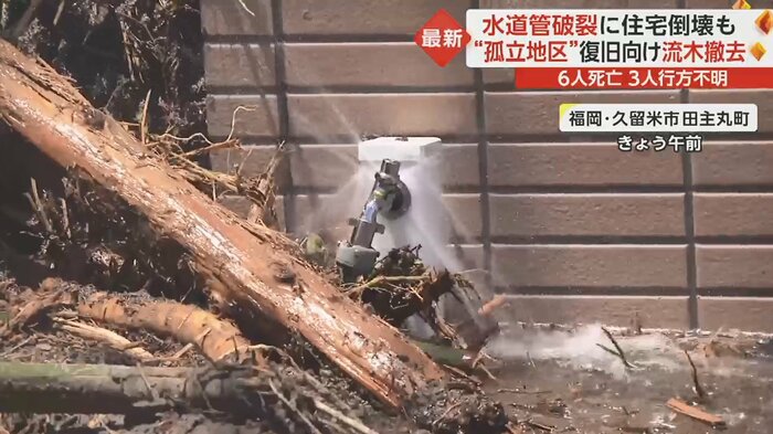水道が止まっていたり、水道管が破裂している場所も