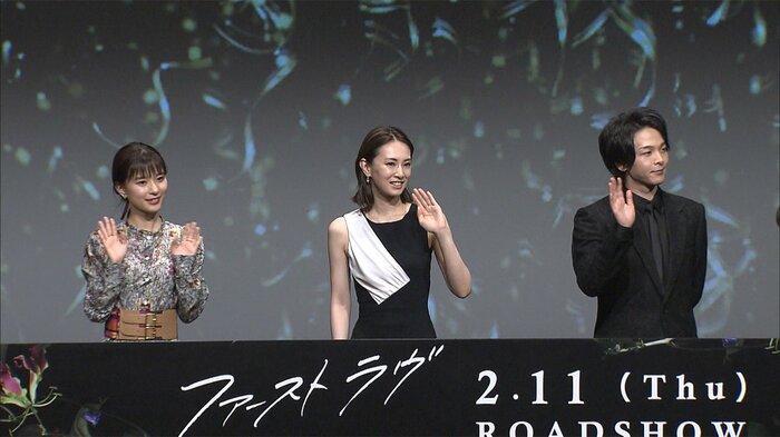映画「ファーストラヴ」完成報告イベント 東京ポートシティ竹芝