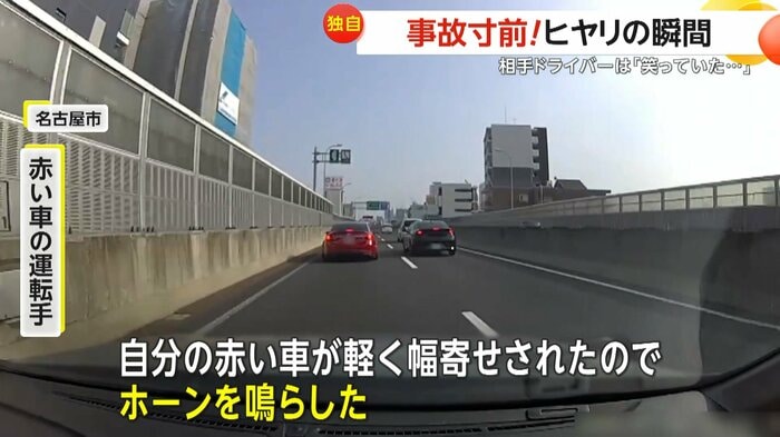 (FNN投稿サイト「ビデオPost」)