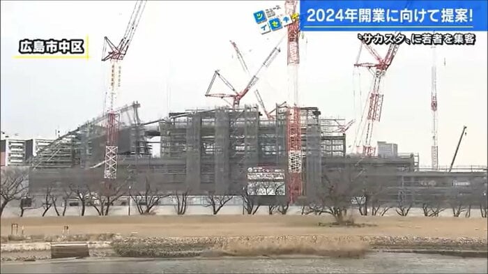 2024年オープン予定の新スタジアム