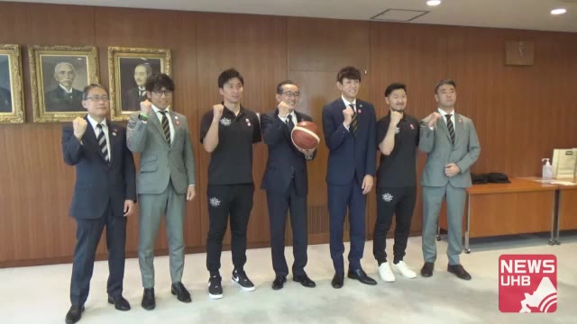 「札幌市民に元気を与えられるように」Bリーグ開幕へ…