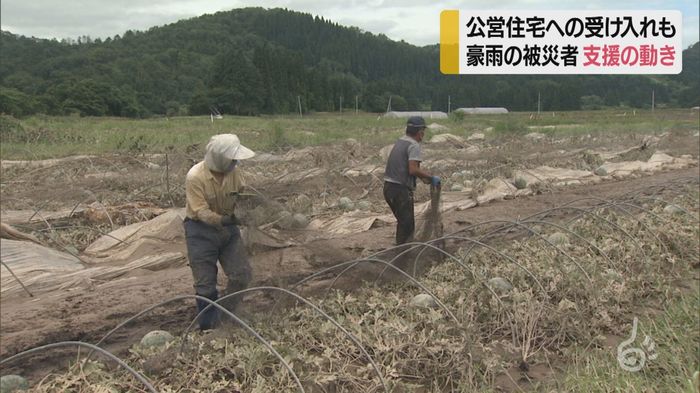 建物の浸水被害950棟以上 豪雨の被災者支援の動き 公営住宅への受け入れも 山形