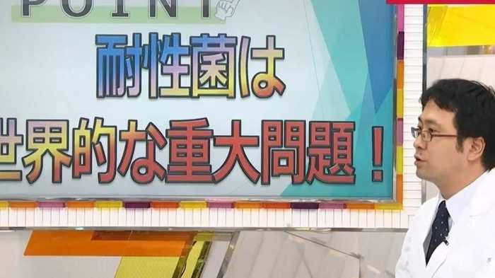 「前に処方された抗生物質」残っていても、使用は厳禁!