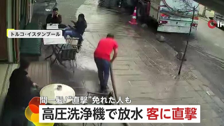高圧洗浄機で掃除する店主…ホース振り回し客に放水“直撃”の瞬間 工場では積み上げたパレット崩落…作業員間一髪で回避 トルコ|FNNプライムオンライン