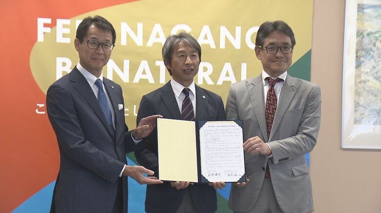 「胎児心エコー」検査費用を助成　長野市が10月から　心疾患が疑われる場合、医療機関と画像を共有し対応　市と県立こども病院が連携協定「あらかじめ手当てすることで治療経過が良くなることを期待」｜FNNプライムオンライン