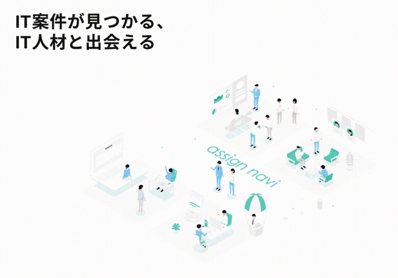 人材市況動向レポート(2024年8月):開発領域で人材数が前月から減少|ただし、「ERP」人材数は増加しました。