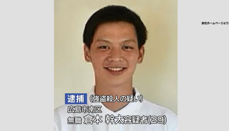 【続報】三原市　地中から遺体で逮捕の男　土地管理者から請け負った整地作業中に、殺害用の穴を掘ったか？｜FNNプライムオンライン