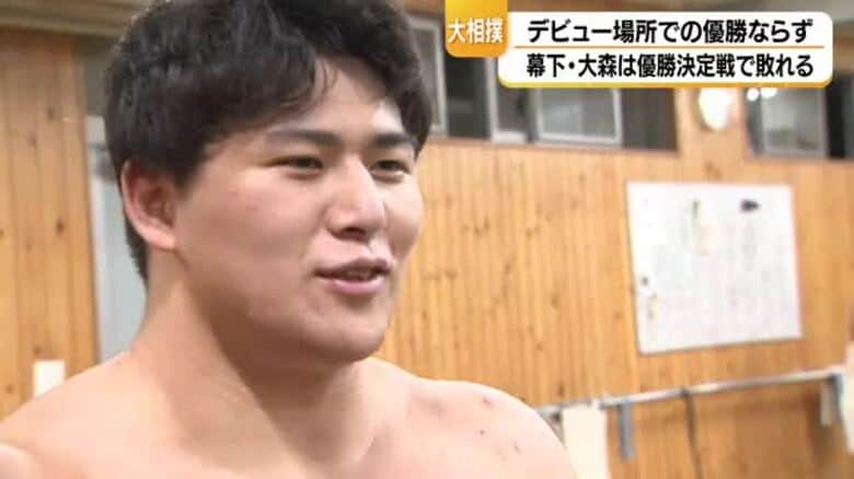 「あと一歩」…大森、デビュー場所の優勝決定戦で敗退！能登が生んだ新星に期待｜FNNプライムオンライン