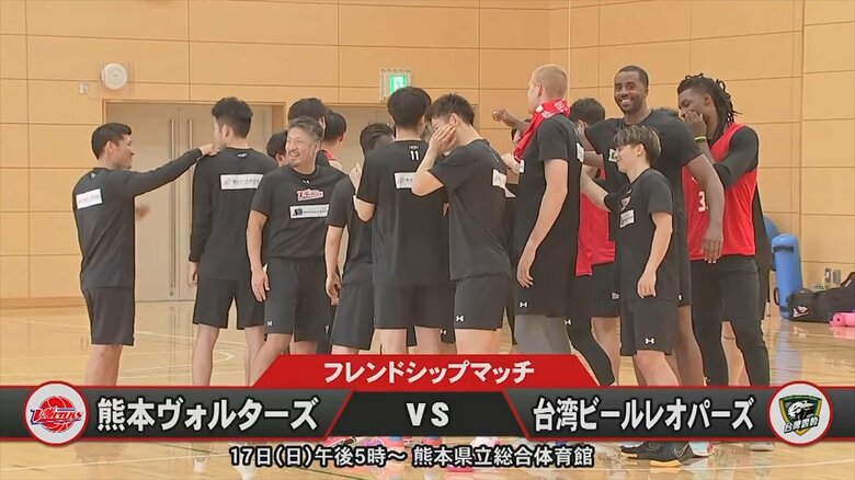 「バスケ通じて相互理解や交流促進に」熊本ヴォルターズが台湾の格上チームに挑む　クラブ史上初の国際試合へ｜FNNプライムオンライン