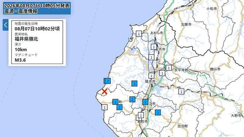 【地震情報】福井市、鯖江市、越前市、越前町で震度2　震源は福井県嶺北、マグニチュード3.6　津波の心配なし｜FNNプライムオンライン