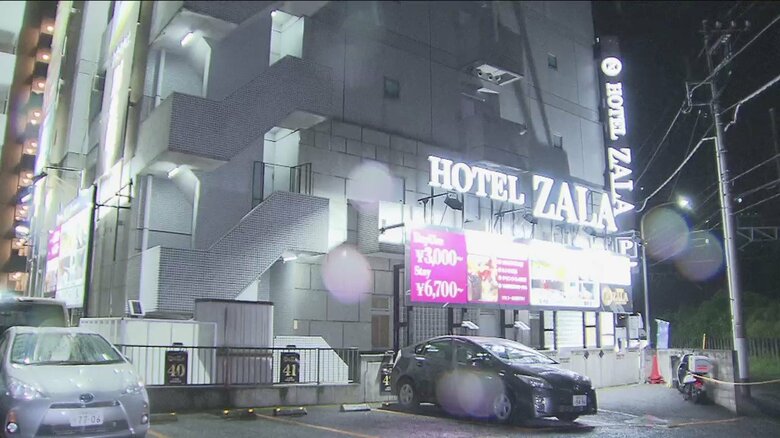 事件に巻き込まれたか…横浜市のホテルに女性遺体　｜FNNプライムオンライン