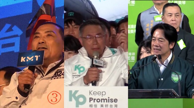 【解説】台湾総統選における「認知戦」　日本でも同様のことが起きるのか？｜FNNプライムオンライン