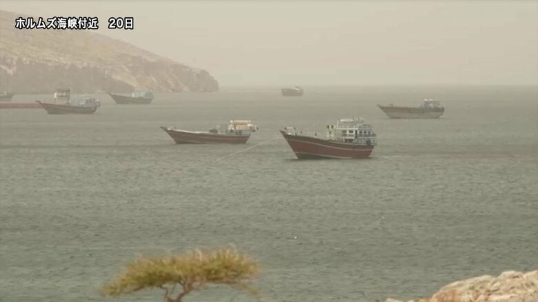 韓国船舶1隻がホルムズ海峡を初通過　通航料は「払っていない」 韓国メディア｜FNNプライムオンライン