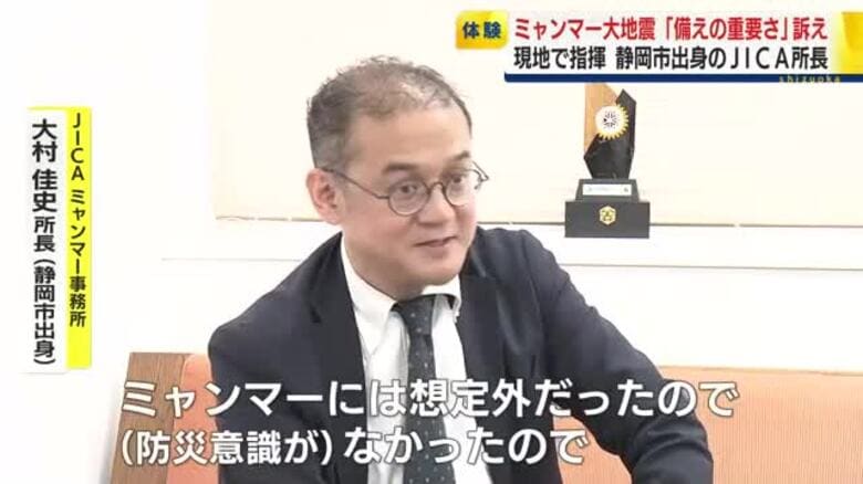 ミャンマー大地震で緊急援助の指揮を執ったJICA職員が備えの重要性訴え　「不正確な情報に被災者が振り回されていた」｜FNNプライムオンライン