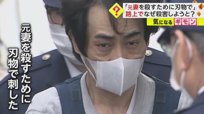 「元妻を殺すために刺した」元夫が路上で左肩を切りつけ逮捕　“離婚巡るトラブル”で警察に複数回相談も　千葉・銚子｜FNNプライムオンライン