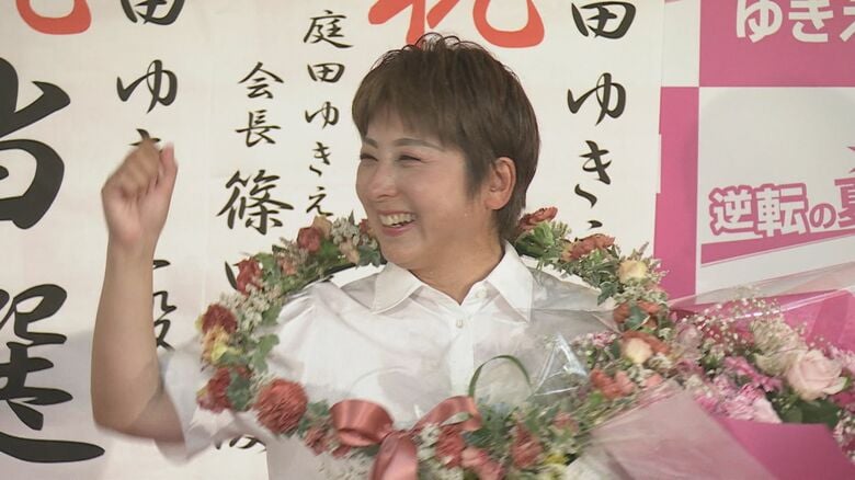 参院選富山　庭田氏（国民・新）が初当選、富山県初の女性国会議員が誕生　野党系公認の当選は18年ぶり｜FNNプライムオンライン