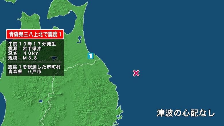 青森県で最大震度1の地震　青森県・八戸市｜FNNプライムオンライン