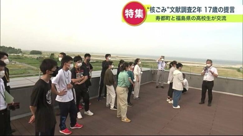 「核のごみ」と町の未来は…北海道寿都町と福島県の高校生が交流【北海道発】｜FNNプライムオンライン