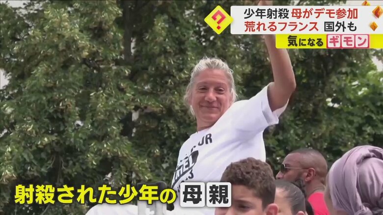 【少年射殺デモに母親参加】仏警察は催涙弾使用…衝突激化で「警察官4万人に増員」　ベルギーでも若者と警察が衝突｜FNNプライムオンライン