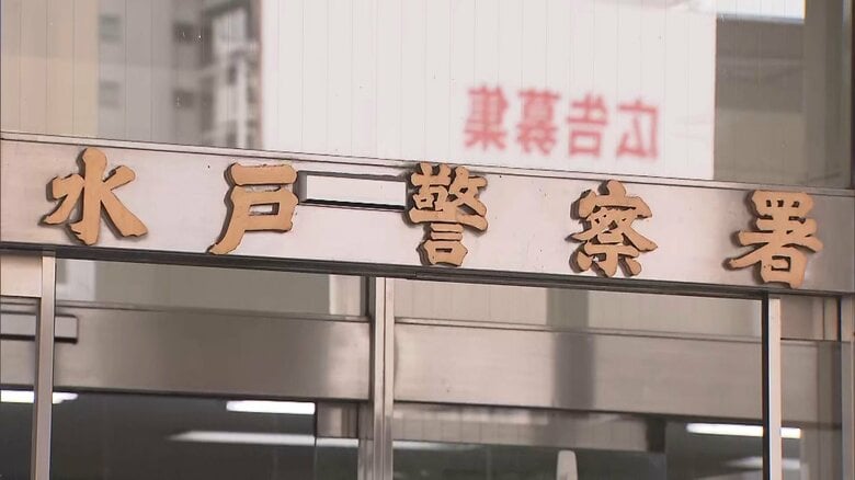 水戸警察署に保管された証拠品の車が盗まれ翌日発見　茨城県警「犯人の早期検挙と再発防止に努める」｜FNNプライムオンライン