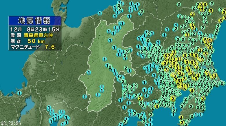 【地震】青森県八戸市で最大震度6強　マグニチュード7.6推定　北海道太平洋沿岸中部・青森県太平洋沿岸・岩手県に「津波警報」　長野県内では諏訪市・佐久市などで震度2｜FNNプライムオンライン