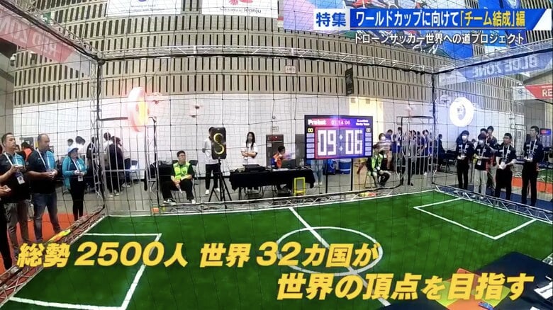 ドローンサッカーで世界に挑戦！ 修道高校生と社会人でチーム結成　初心者の女性アナもメンバーに【広島発】｜FNNプライムオンライン