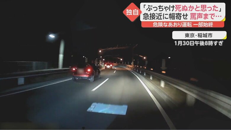 男性は仕事帰りに東京・稲城市内の道路を走っていた
