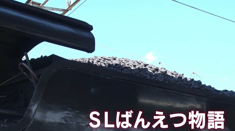 積まれた石炭