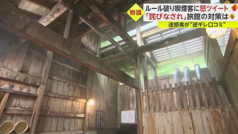 滝のように流れ落ちる源泉を豪快に浴びることができる温泉