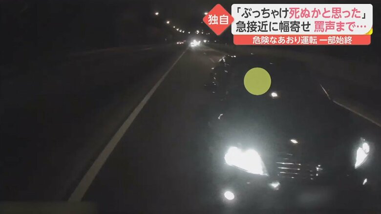 男性の後ろに戻り急接近