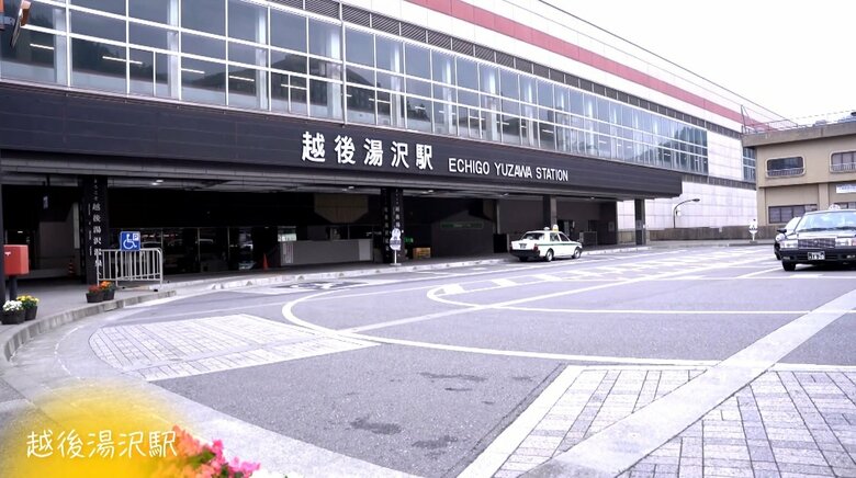 越後湯沢駅(新潟・湯沢町)
