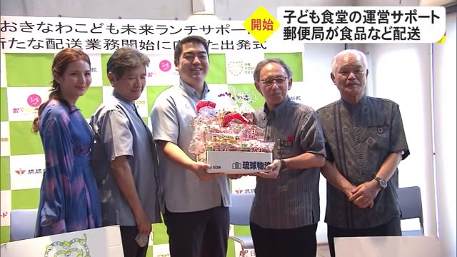 食事を全ての地域の子ども達に届ける!