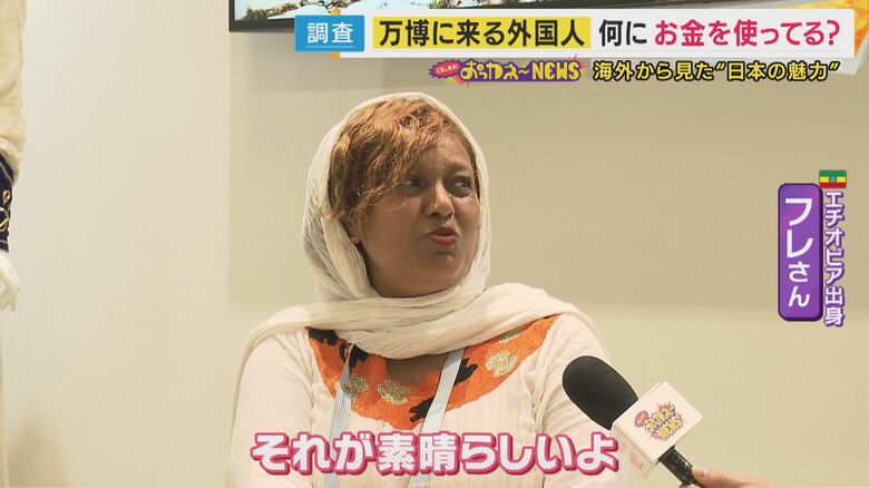 エチオピア出身 フレさん