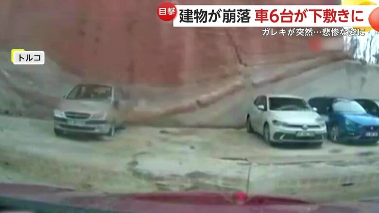 壁が車に落下する瞬間（IHA）