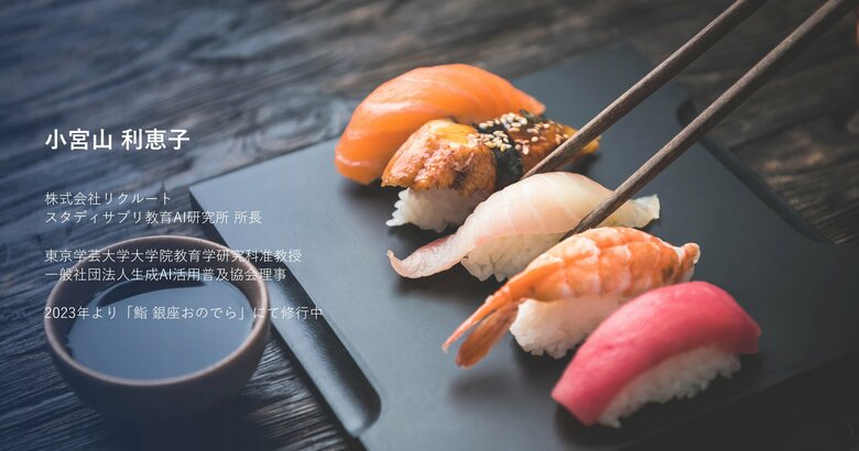 （C）リクルート