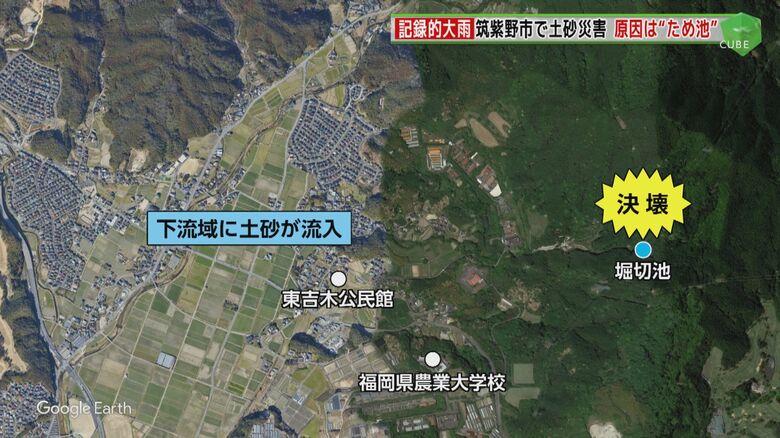 決壊したため池は1kmほど離れた「堀切池」